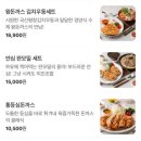 나베야돈까스 이미지