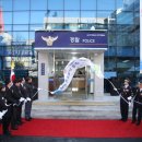 청학파출소 이미지