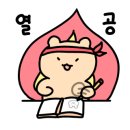 돋을볕국어학원