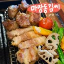 김구워구워 이미지