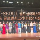 서초회관