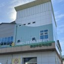 남해농협 본점 이미지