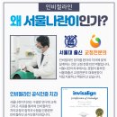 가톨릭대학교 임상치과학대학원 이미지