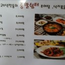 중말쉼터 이미지