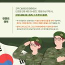 다비치안경 창원팔용동주민센터옆점
