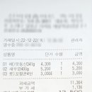 신바람홈마트죽곡점