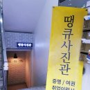 한빛사진관 이미지