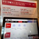 풀충전소 | 보이는 아이파크 스위트 호텔 인피니티풀 이용 방법 후기,가성비 호텔 추천 강원도 가족 여행 숙소 추천