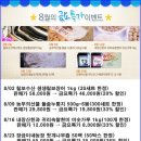 추석명절선물세트/추석선물/명절선물/고마운분께 드리는 추석명절선물세트 추천!