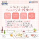 숨커뮤니케이션