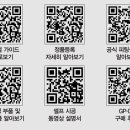 솔라가드프리미엄미평점 이미지