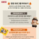 인스토어편의점