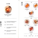 오복수산 이미지