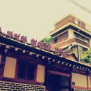 서촌 이미지