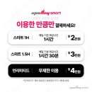 삼전역 이미지