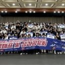 한밭대, ‘KBO NINE 시즌 2023’ 성과공유회 공동 개최 이미지