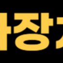 CU 구월태양점 이미지