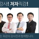 인강 이미지