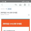 레스토랑헤라 이미지