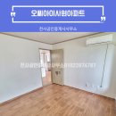 오씨아이사원아파트 이미지