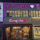 육아에반하다 이미지