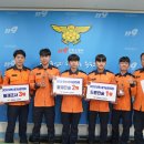 진천소방서