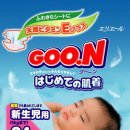 일본직수입아기 기저귀 도매냅니다.. 이미지
