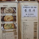 황금손49 | [잠실 맛집] 석촌호수 시래마루 부모님 모시고 가기 좋은 정갈한 한정식 보쌈세트 솔직후기