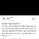 피트니스 톤 이미지