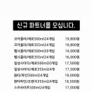 캔당구장 이미지