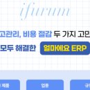 주식회사 에프엘씨 이미지