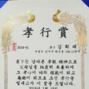 대창중학교 이미지