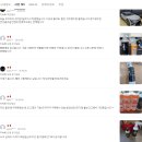 오토코트 | 오토그루밍 듀라블 코트 유리막 물왁스, 먼지 덜 붙는 자동차 물왁스 솔직 후기