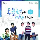 동물원에 여행가자 이미지