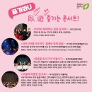 청주민족예술제 이미지