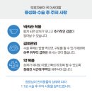 진천동물병원