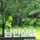 남한산성 한바퀴ㅡ 수어장대 남문 서문 북문ㅡ터졌네 박 서진 노래ㅡ 진또백이 이 찬원 노래ㅡ 정녕 홍 성윤 노래ㅡ 유행가 손 빈아 노래ㅡ 이미지