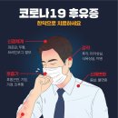 화목한휴일한의원 이미지