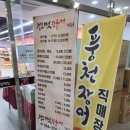 청도버섯한우식당 이미지