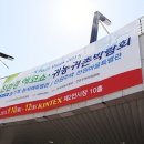 친환경웰빙샵