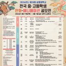 만화전문애니창아.창조의아침미술학원