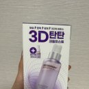 후하바이오 이미지