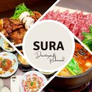 🍚 밴쿠버 한식당 수라 기프트 카드 150불 증정 이벤트 🍚 이미지