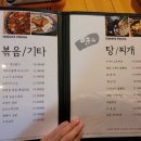 미인포차 이미지