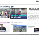 세종펜션민박 이미지