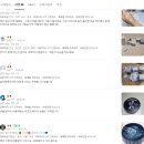 아름다운 광고 | 토르홉 오로라 캡슐 광채 슬리핑팩 광고 아닌 실제 후기들 찾아보기