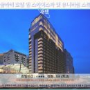 코스모크리닝 | 유니버설 스튜디오 재팬 호텔 추천 더 싱굴라리 후기! 오사카 여행 필수 숙소