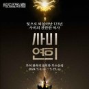 부여(사비)-09 이미지