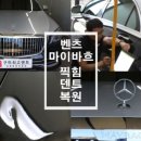 북삼덴트 이미지