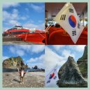 96번지 | [울릉도여행]독도입도성공,독도방문기